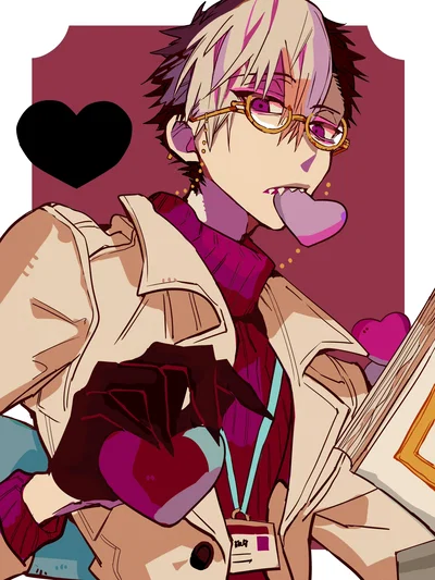 Tsuchigomori Ryuujirou || TBHK