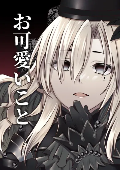 Kriemhild 