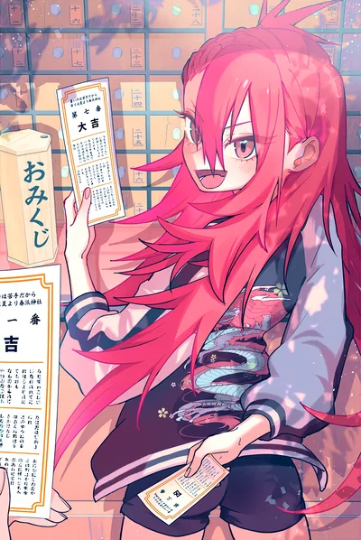 Saki Tomogara