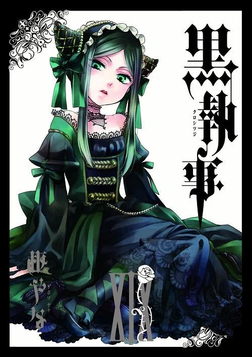 Sieglinde Sullivan