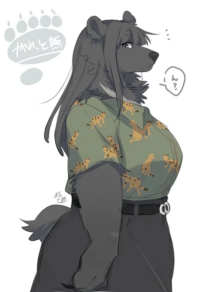 Rachel (Roadtrip to your heart)