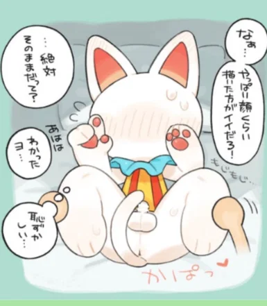 HOW DO THY BREATH WITH NAY FACE :3