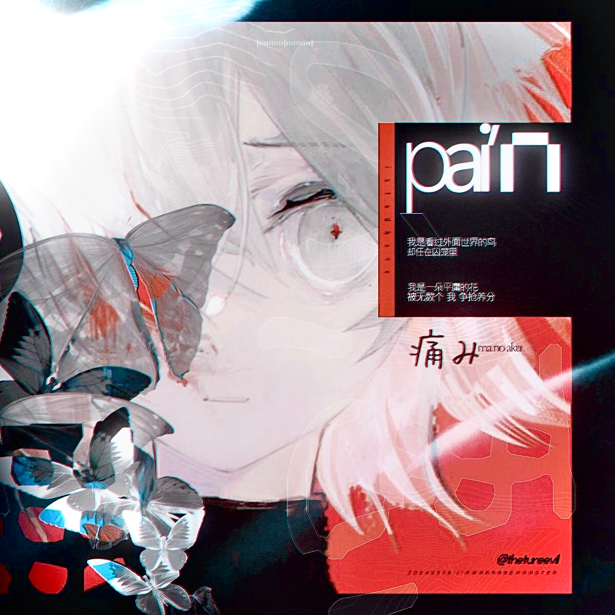 🔳■—PhѦNT□M—▥🔳