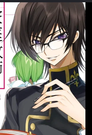 Lelouch Lamperouge 