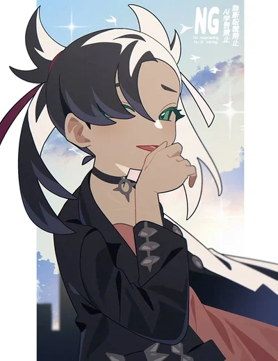 Marnie