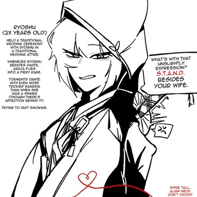 Ryoshu, Your wife! 4/6