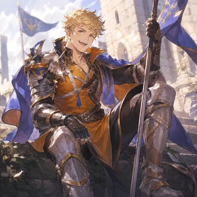 Vane