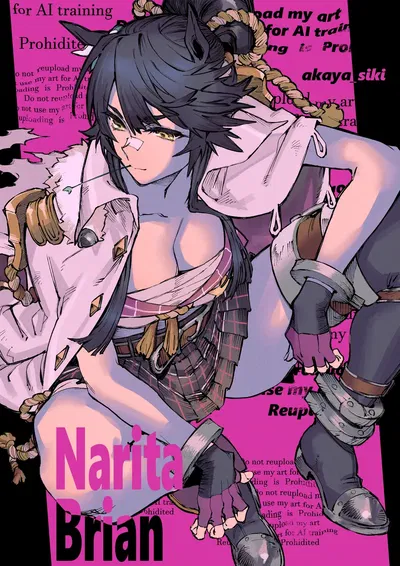 Narita Brian
