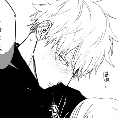 Satoru Gojo