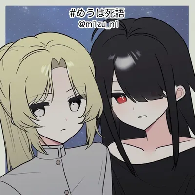 Svetlana & Mara