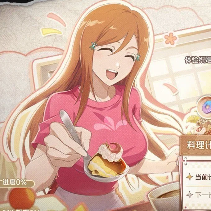 Orihime Inoue and her shy pet