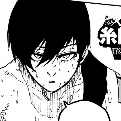 Rin Itoshi || Rejected