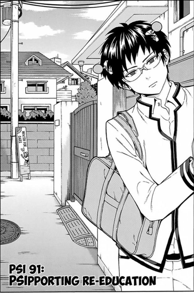 Saiki K P.O.V: Teruhashi siblings