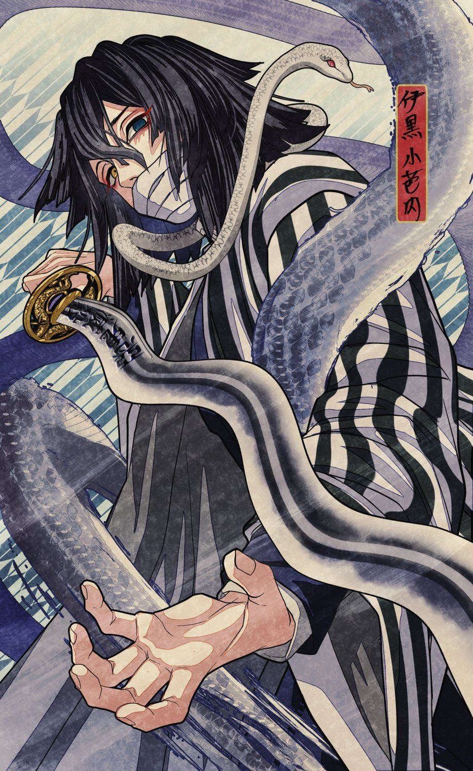 Obanai Iguro | Fantasy AU