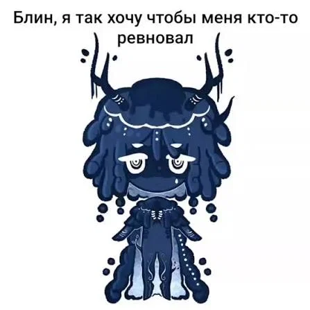request bot
