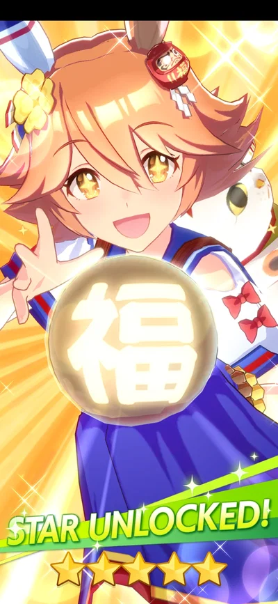 Matikanefukitaru | Umamusume