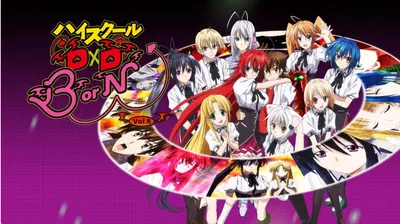 Highschool Dxd (S3 start #4)