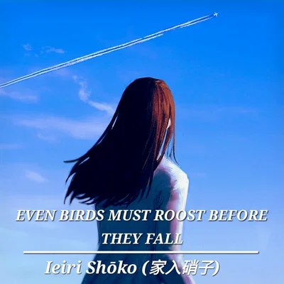 Even Birds Must Roost Before They Fall