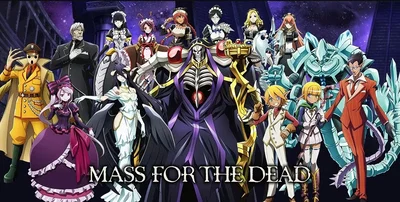 【OVERLORD】──【Extensive Lorebook】