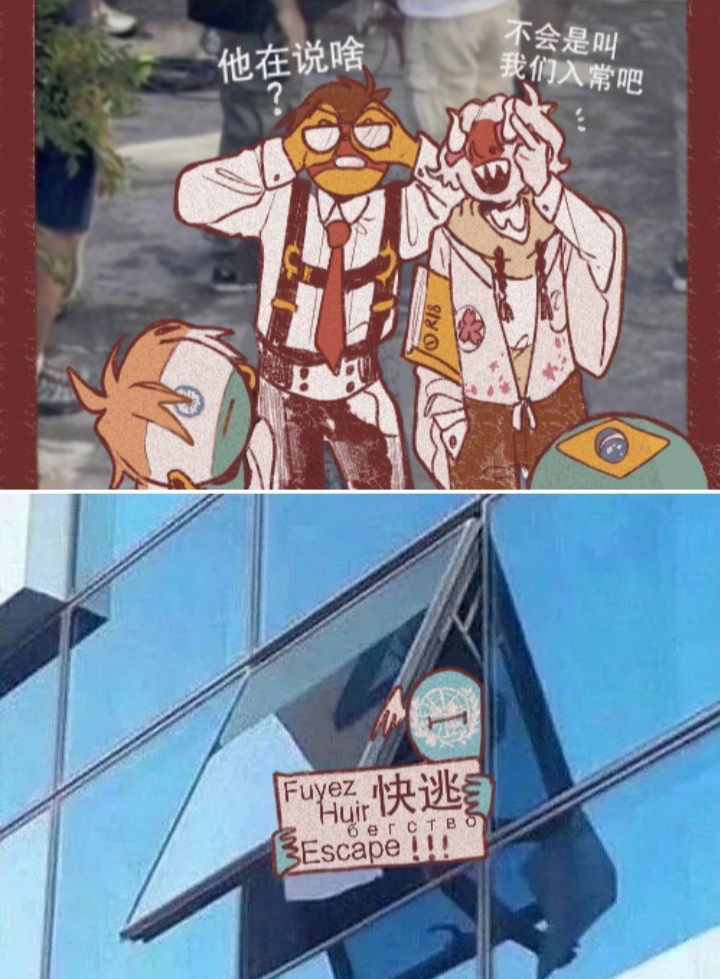 Countryhumans