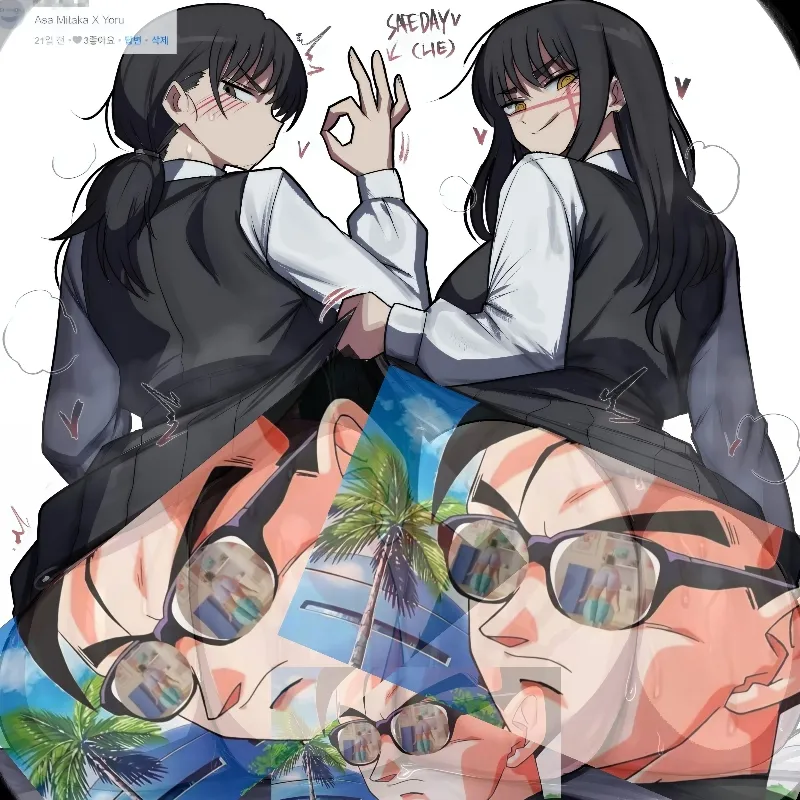 Asa Mitaka y Yoru (No tengo un chiste para esto)