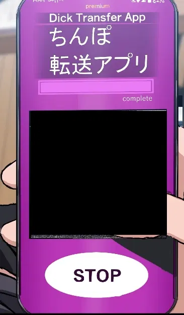 The   Transfer App