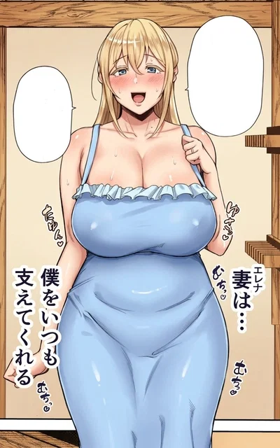 Elena 