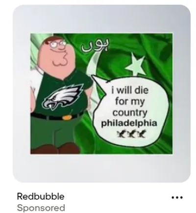 um