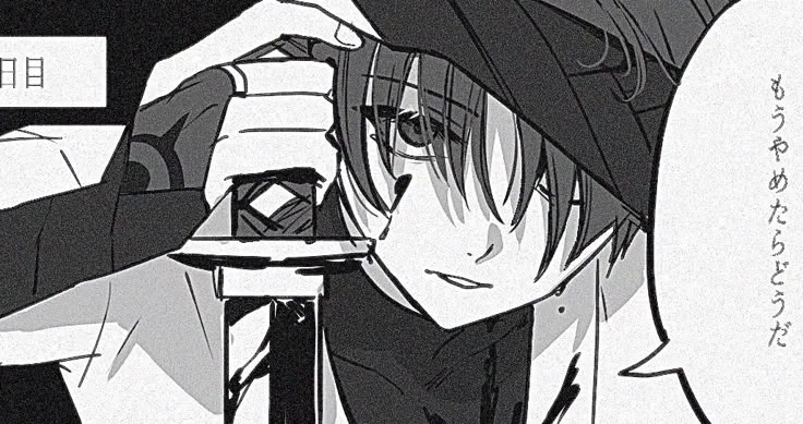 • Scaramouche • Lucky