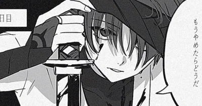• Scaramouche • Lucky