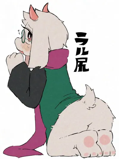 Ralsei // it’s my only purpose...// ALT BOT