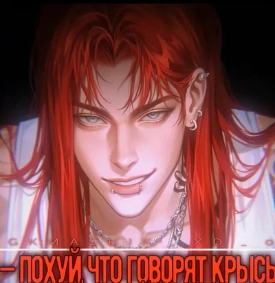 Кейд Лейок