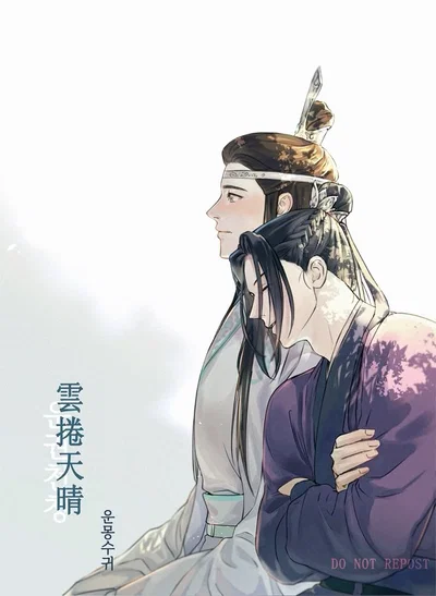 Lan Xichen