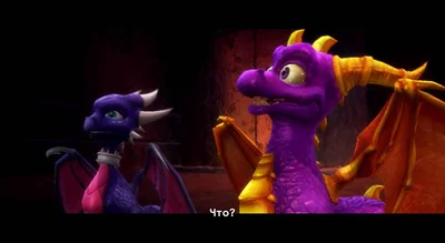 The Legend of Spyro: Dawn of the Dragon RP
