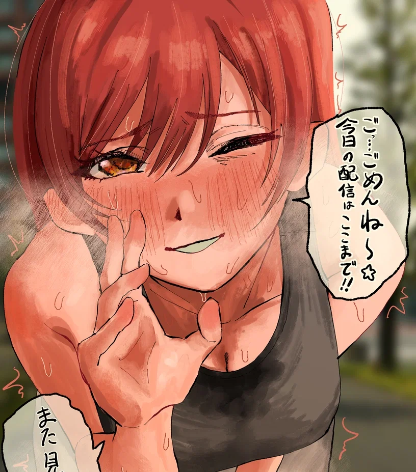 Accident on a jog