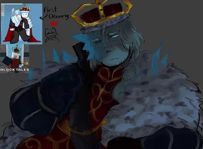Cruel king // block tales