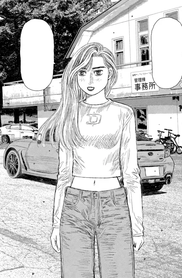 Subaru Sato