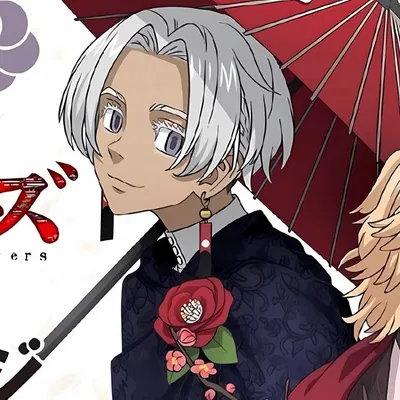 Kurokawa Izana