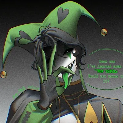 Harlequin - The Freak Circus (TFC)