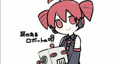 Song of the eared robot [Mimirobo-P]