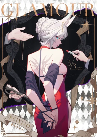 Feixiao