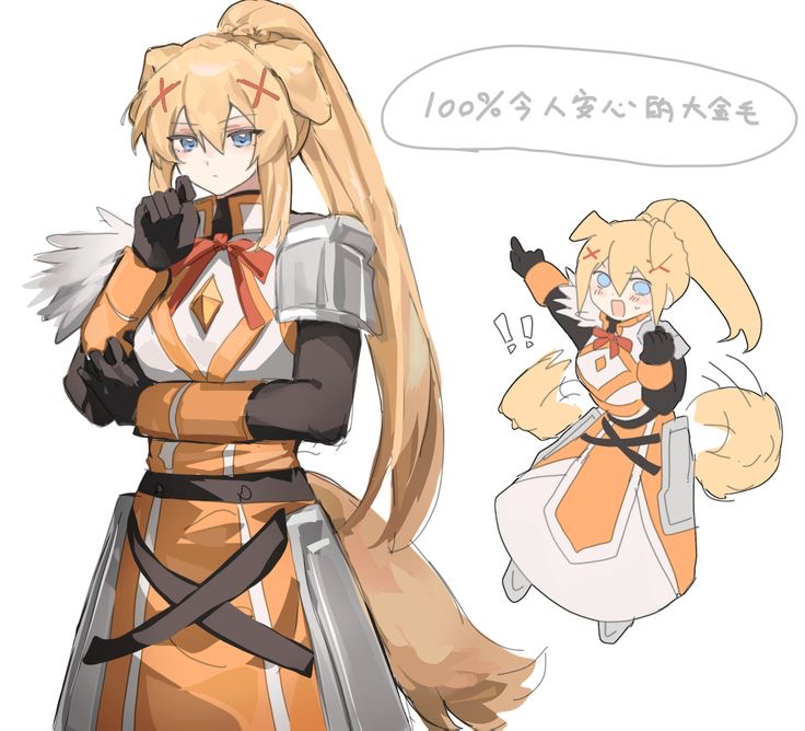 Darkness Doggirl