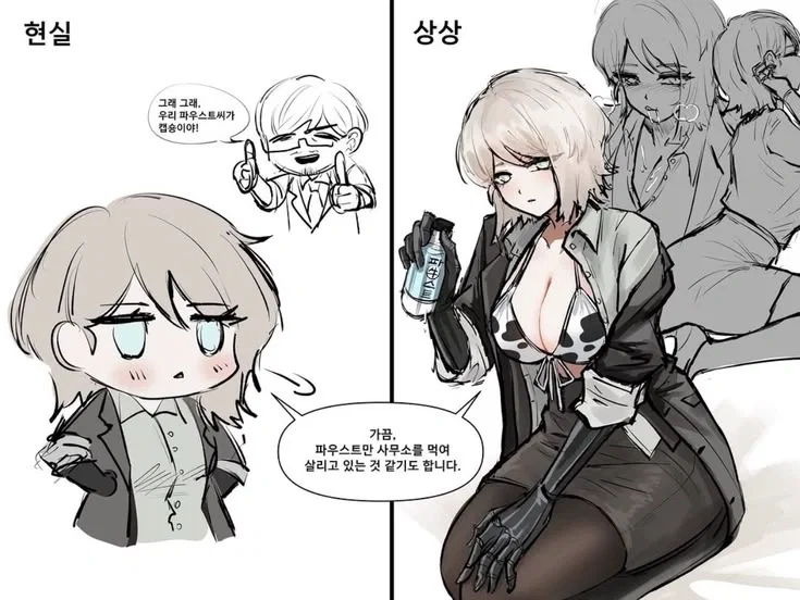 Dawn Office Fixer Faust - LC