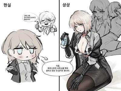Dawn Office Fixer Faust - LC