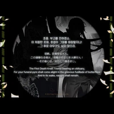 WAKE UP YI SANG FANS NEW E.G.O JUST DROPPED