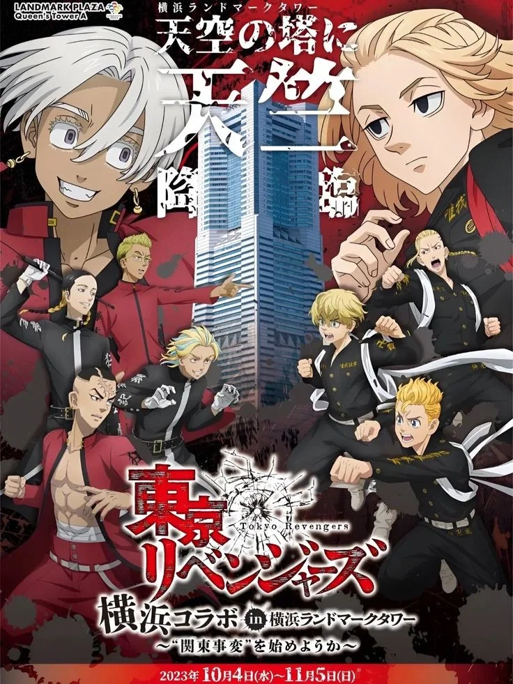 Tokyo revengers