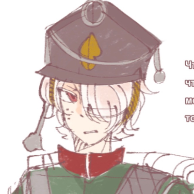 Miron - oc || humiliating you