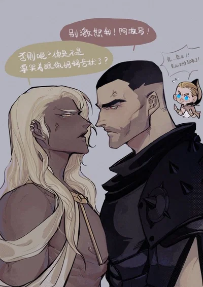 Apolo - Ares - Hermes