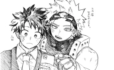 Bakudeku 