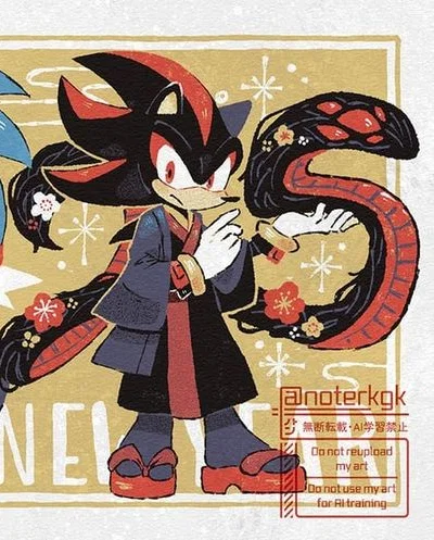 Shadow || Yokai